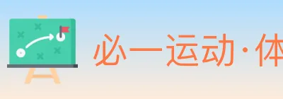必一运动·体育官网 logo
